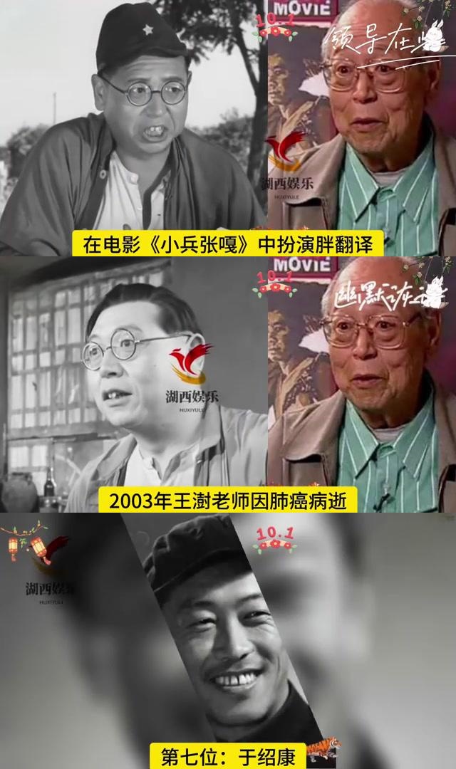 安吉斯年龄图片