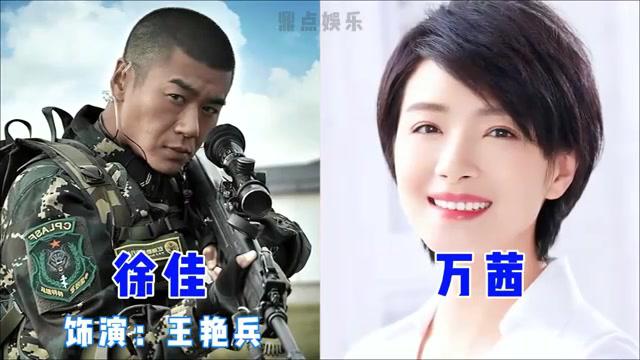 鼎点娱乐演员阵容揭秘:侯梦莎英姿飒爽,任天野老婆赛西施 这是一条