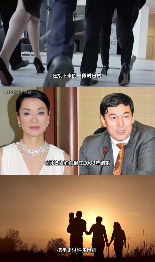 毛阿敏如何面对丈夫的突然离世和遗产问题 毛阿敏在丈夫解直银去世后
