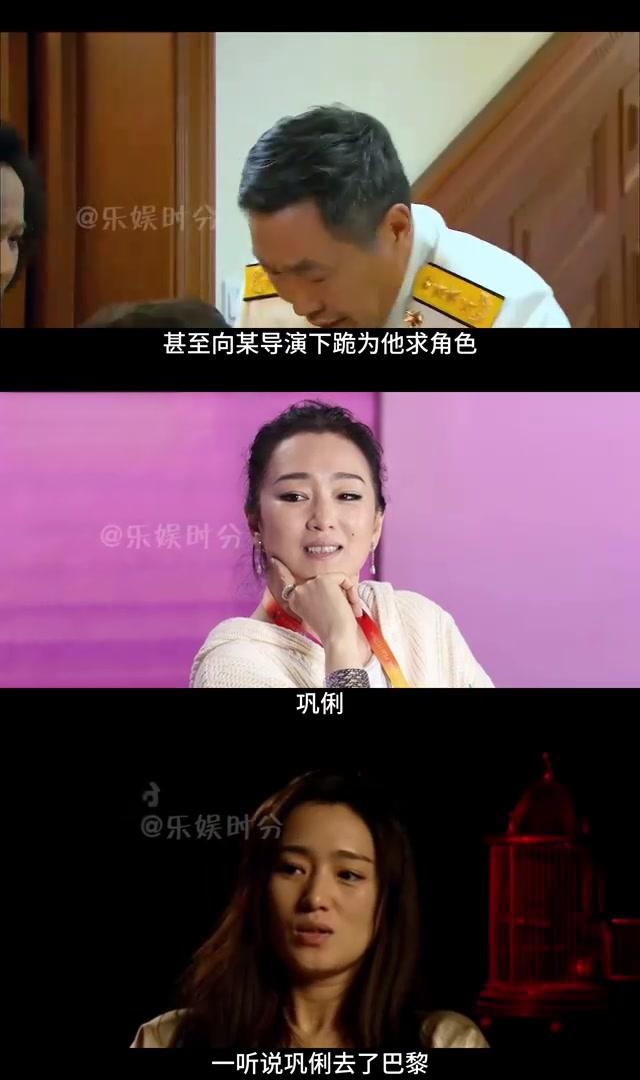 "霹雳舞王"孙红雷与多位女星的情史,谁和他最般配?