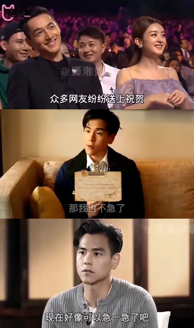 胡歌喜得千金,彭于晏成"仙剑留守儿童" 胡歌在《仙剑奇侠传》中饰演的