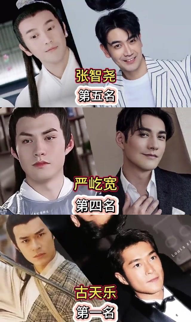 中国十大古装美男子排行榜,首位古装美男真是无人反驳!