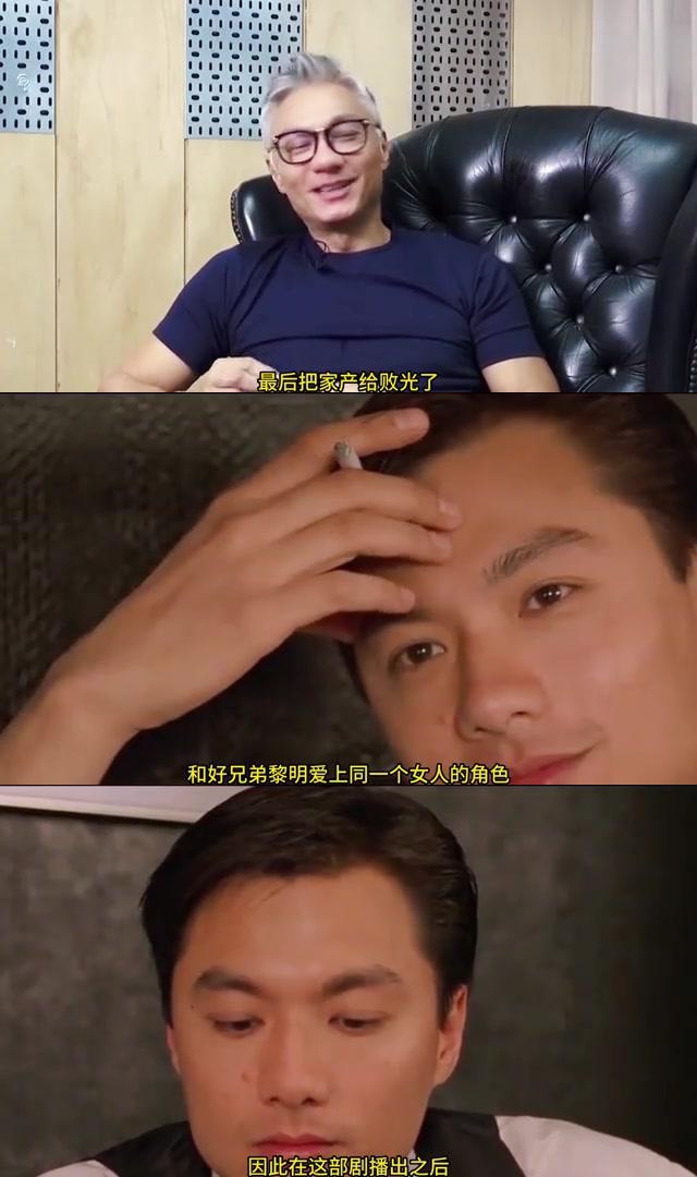 曾经的"香港第一美男"林俊贤,拒绝林青霞,刘嘉玲,如今却成老头子