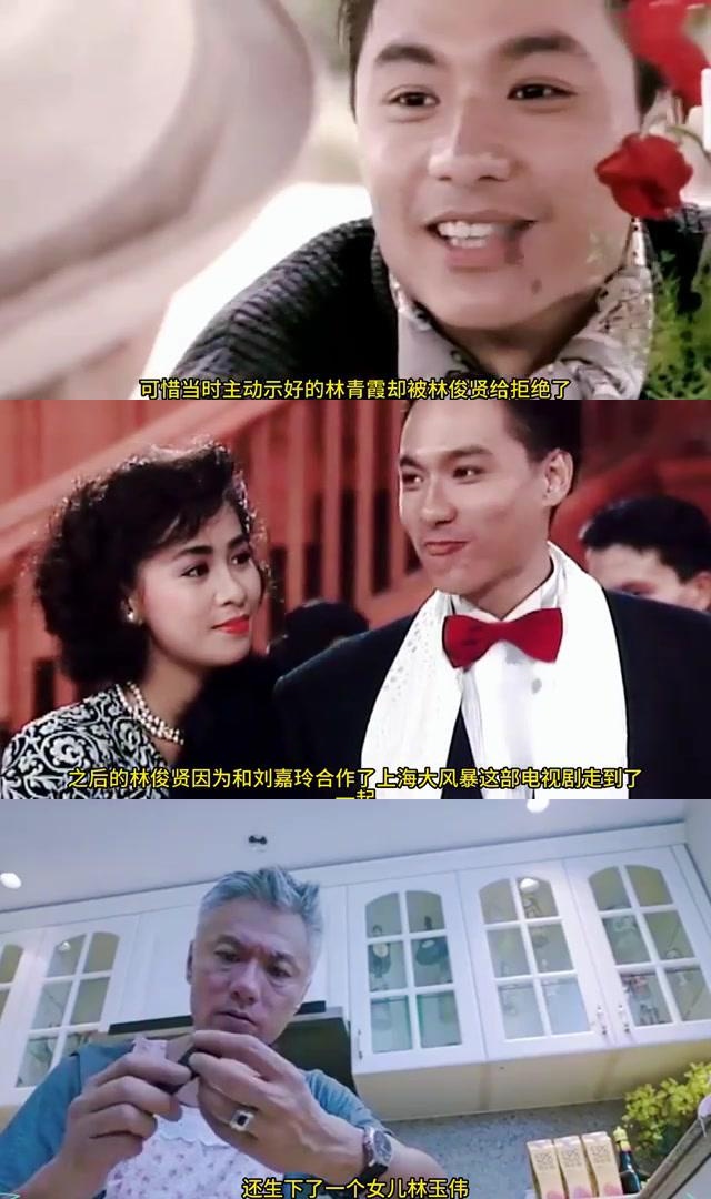 如今却成老头子 林俊贤曾是"香港第一美男",在无线电视艺员训练班毕业