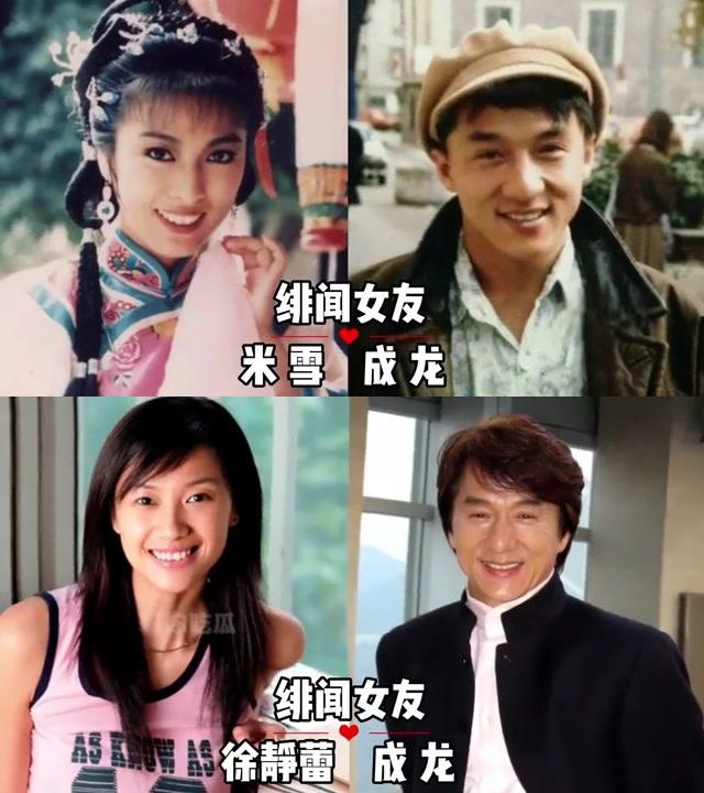 成龙绯闻女友盘点,哪位最让你意外?
