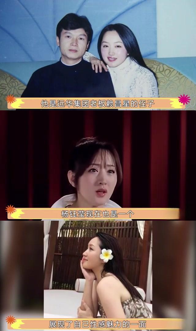 杨钰莹图片 泳装图片