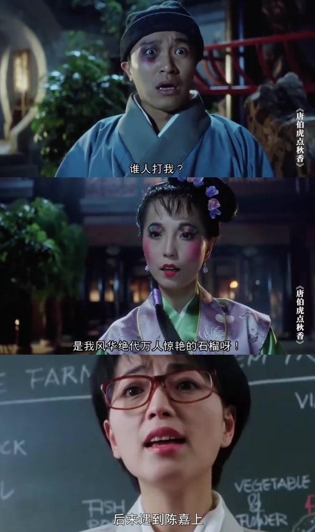 周星驰主演电影女主是丑女