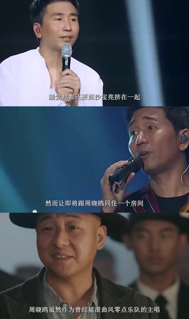 周晓鸥,吴京,沙宝亮和马大胆的故事 周晓鸥是一位歌手,曾帮助发小吴京