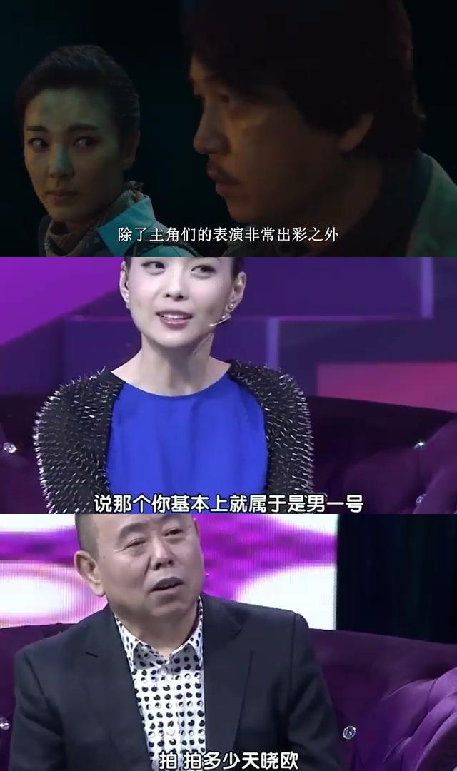 周晓鸥,吴京,沙宝亮和马大胆的故事 周晓鸥是一位歌手,曾帮助发小吴京