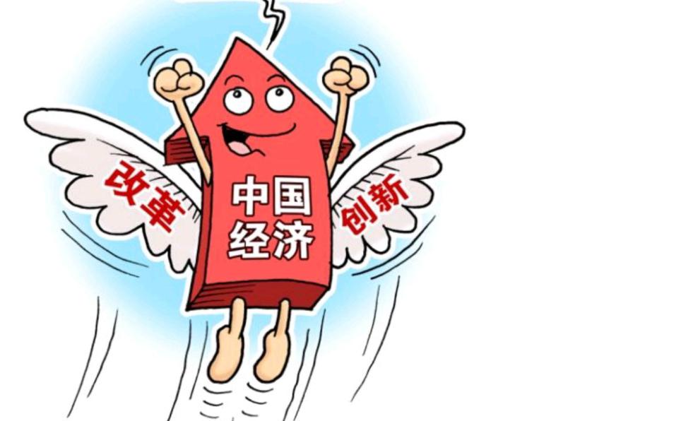 创新的手段 在新常态经济的背景下,企业要想在原有基础上实行改革创新