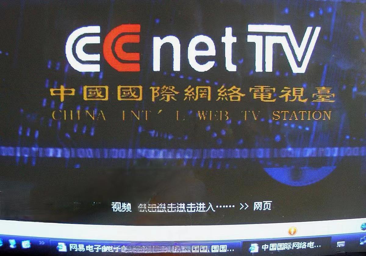 cctv《风云剧场》:数字付费频道 cctv《风云剧场》频道是中央广播电视