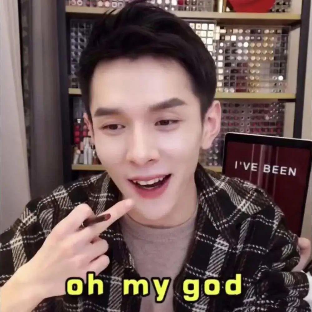 网红李佳琦带货言论惹争议 李佳琦是卖货的"口红一哥",但他的言论引起