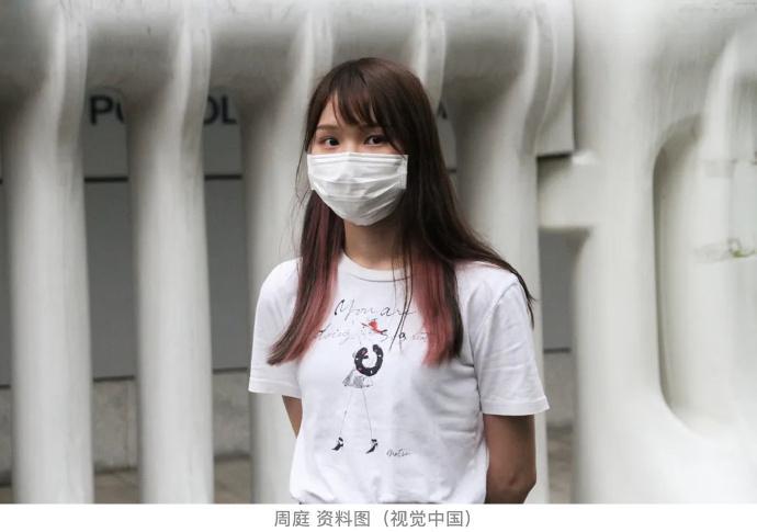 前香港众志成员周庭被追捕:逃避不是出路 前香港众志成员周庭因涉嫌