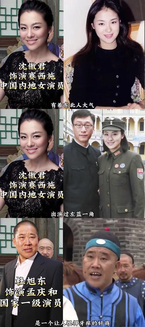 电视剧《神医喜来乐》20年后的今天,剧中的主演李保田,沈傲君,杜旭东