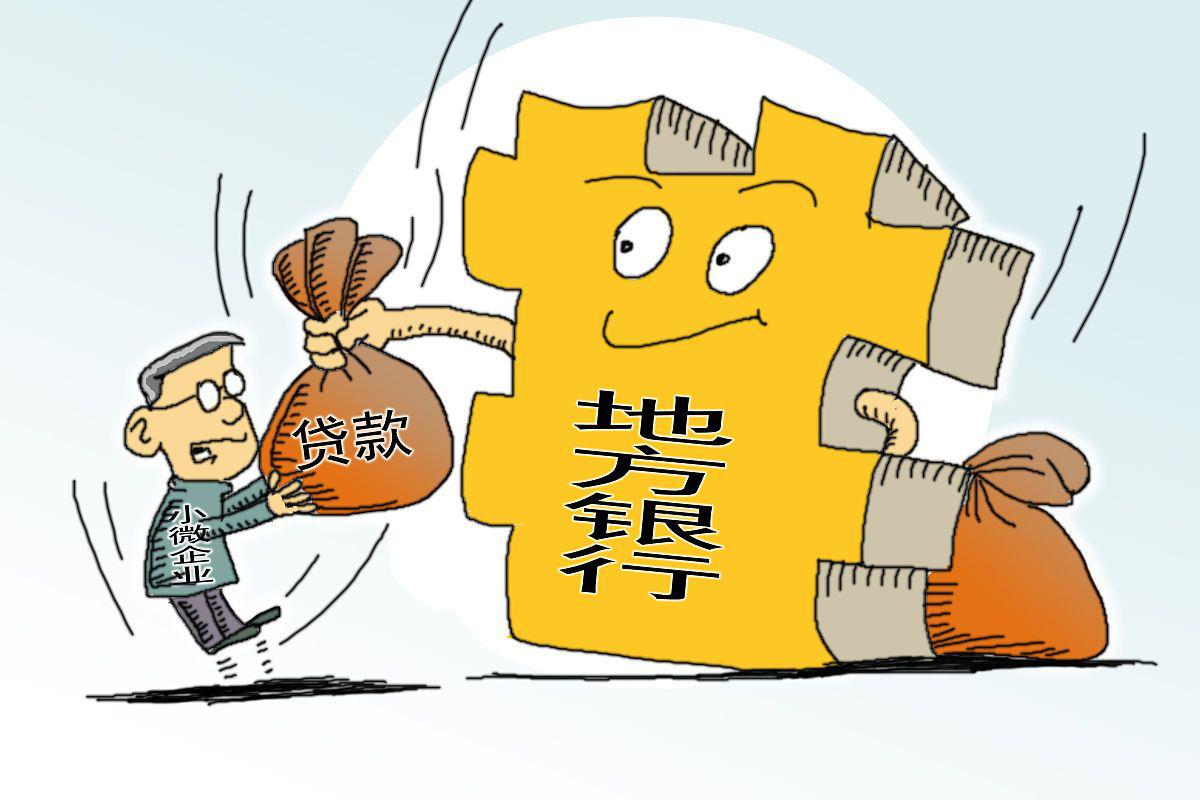 初创公司融资攻略:成功获得贷款 对于刚成立的公司来说,资金往往是一