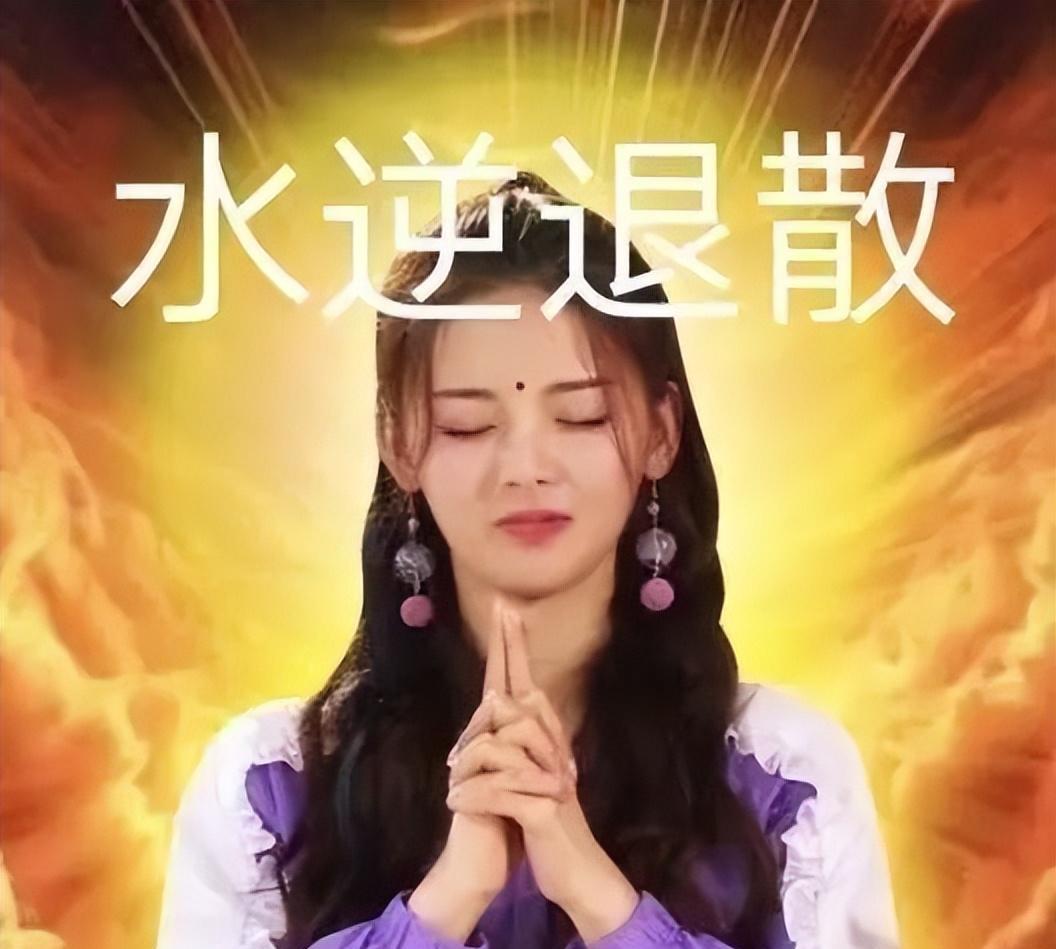 杨超越:演技扑街,接地气的耿直人设开始倒霉了 杨超越,一个备受争议的
