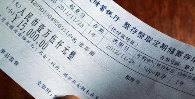 银行存单丢失后,需要立即挂失存单,然后补办新的存单,最后凭新存单