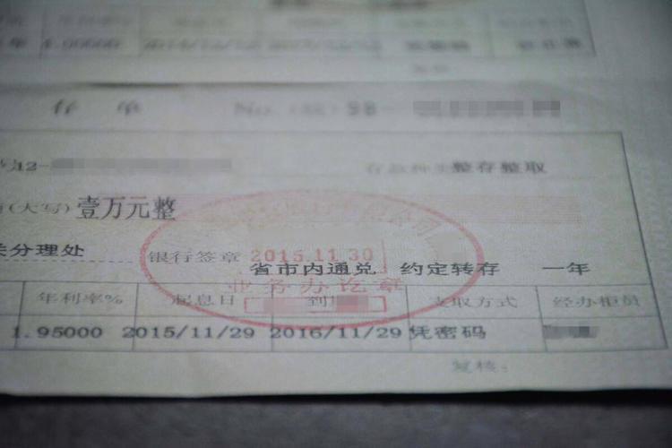 需要立即挂失存单,然后补办新的存单,最后凭新存单办理取款手续
