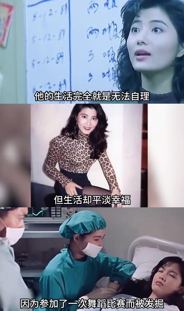 杨丽菁:被周比利踢到瘫痪,如今一人生活平淡幸福 杨丽菁曾是一位功夫