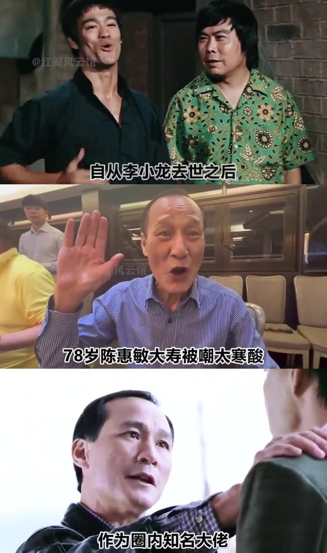 14k黑老大陈惠敏:被问乔四与崩牙驹谁厉害,势力恐怖暴露无遗 陈惠敏