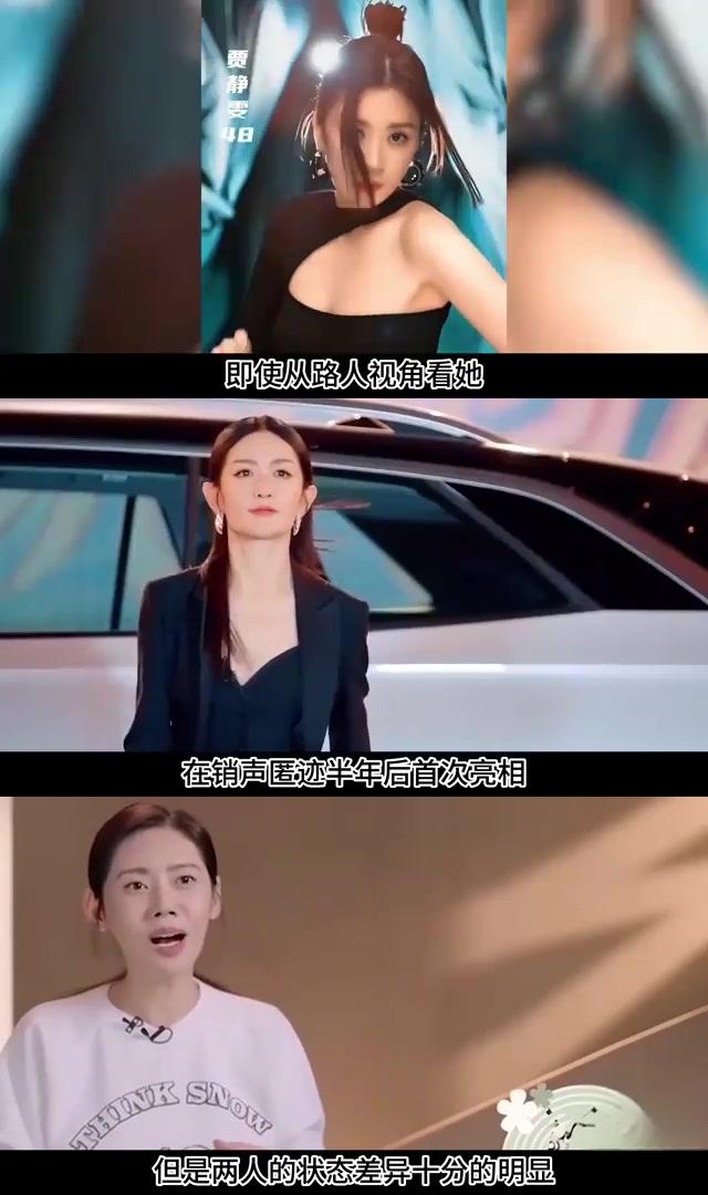 谢娜显憔悴,张嘉倪美若少女 近期,《浪姐4》中谢娜与张嘉倪的颜值状态