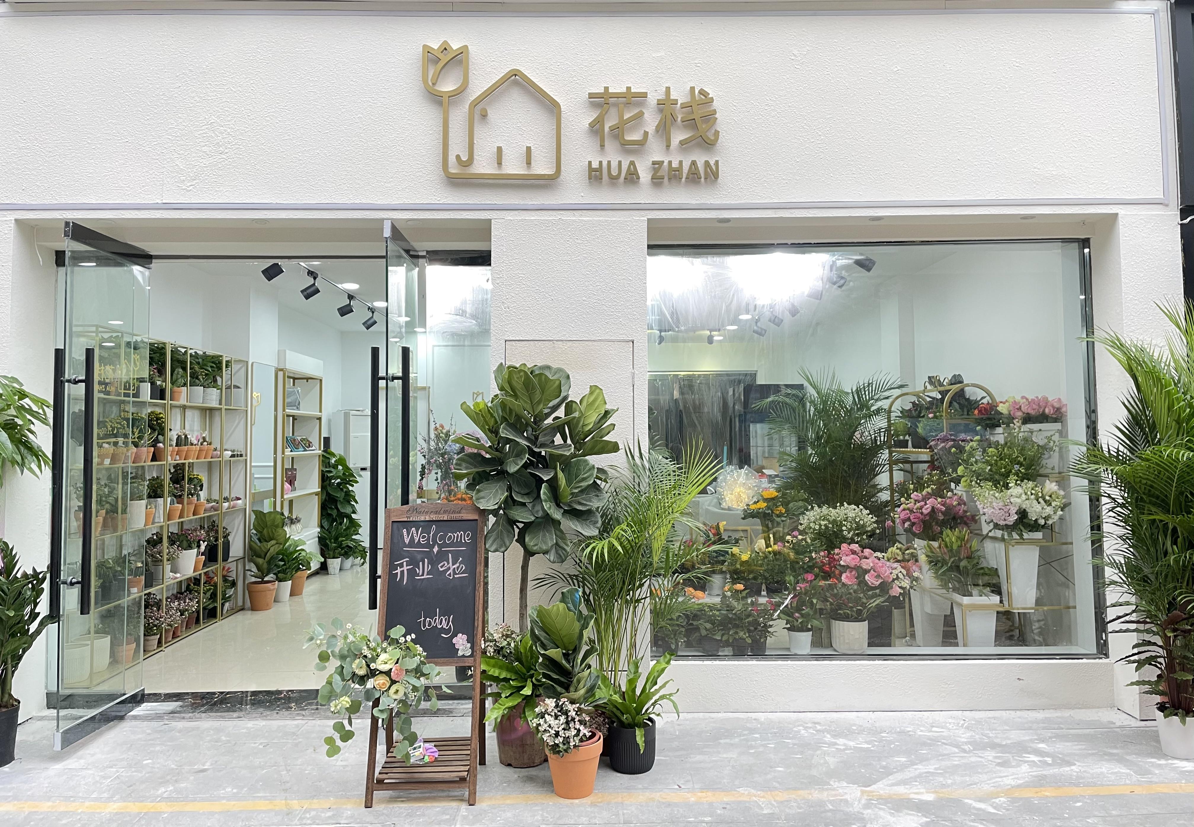 花店营销干货:多赚的方法 花店经营需要提前备货,制定销售计划,明确