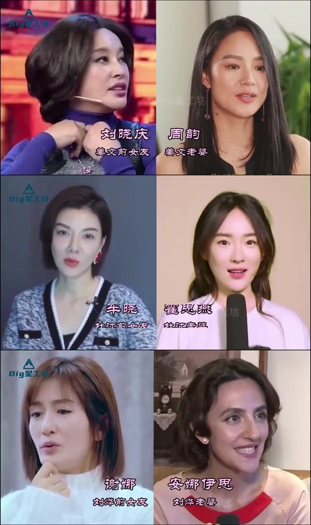 贾乃亮的三个前女友图片