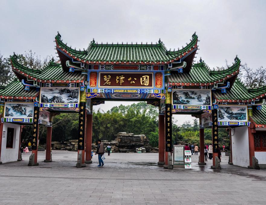 重庆渝北区旅游景点一日游推荐 今天为大家列举了渝北区一日游旅游