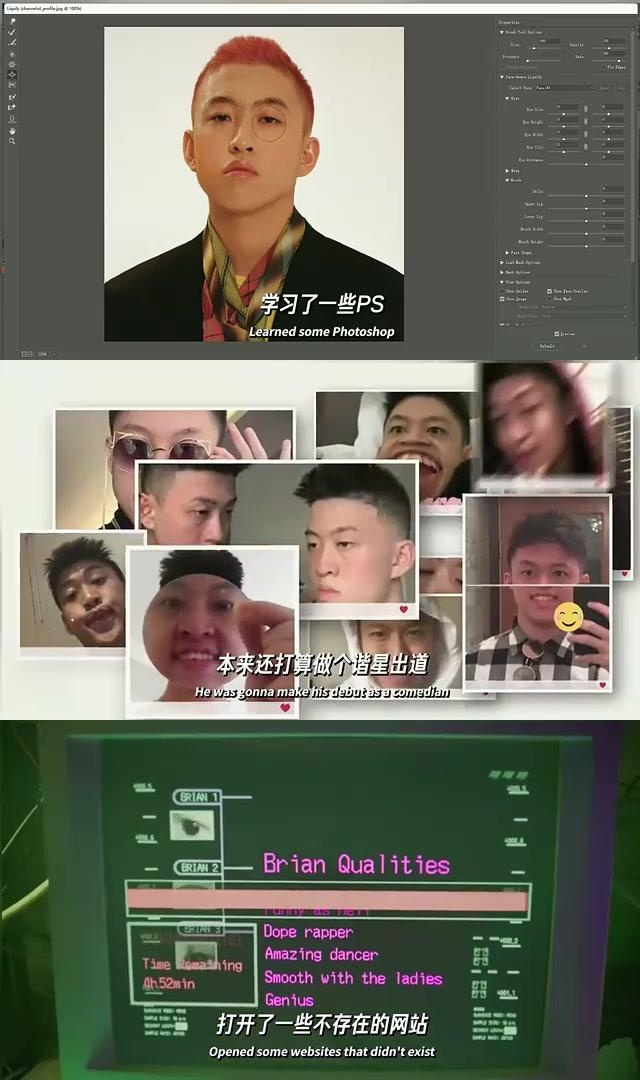 从退学少年到风靡全球,rich brian 如何打动陈冠希?