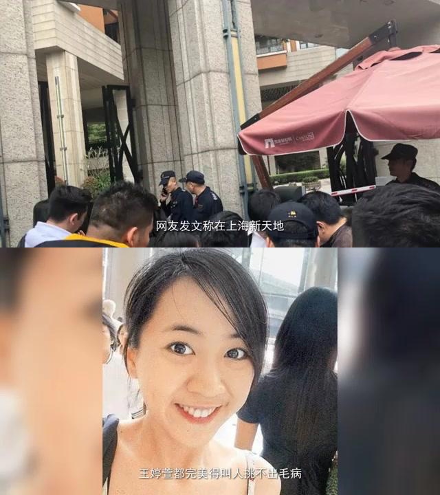 明道和她老婆照片图片