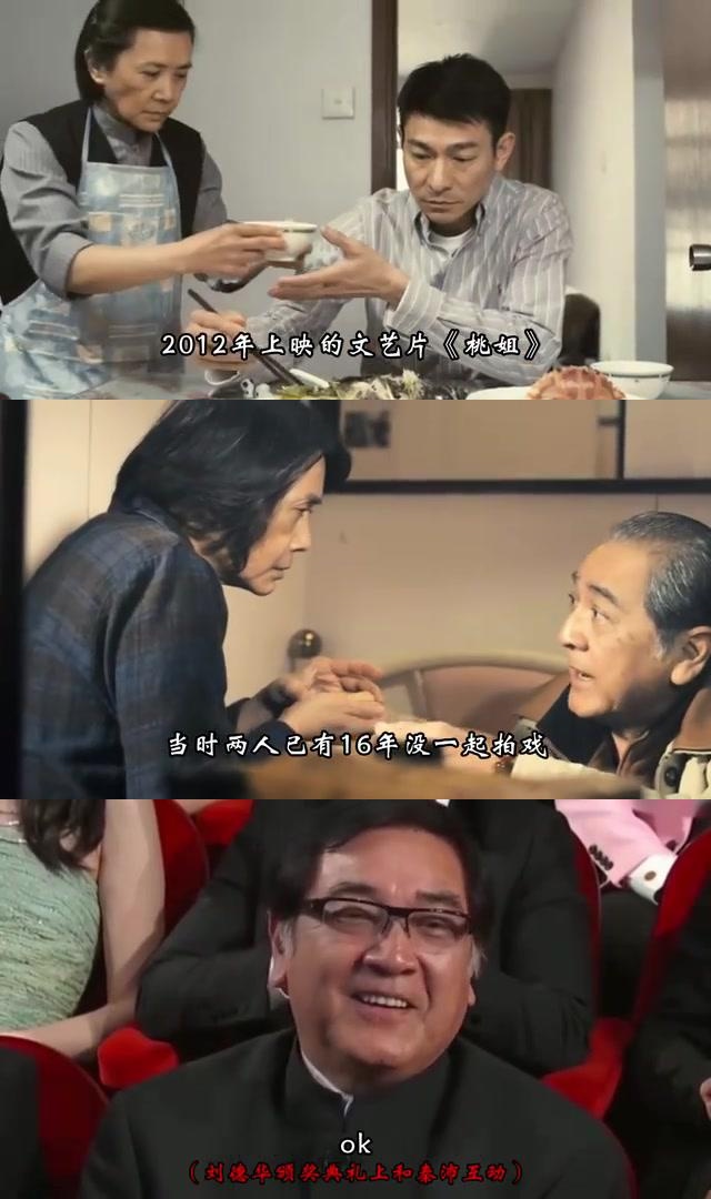 秦沛:刘德华的黄金搭档 秦沛,这个黄金搭档,与刘德华的合作在电影界留