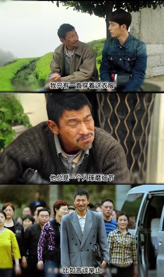 刘德华零片酬出演《失孤》,用演技证明自己 刘德华为了证明自己的演技