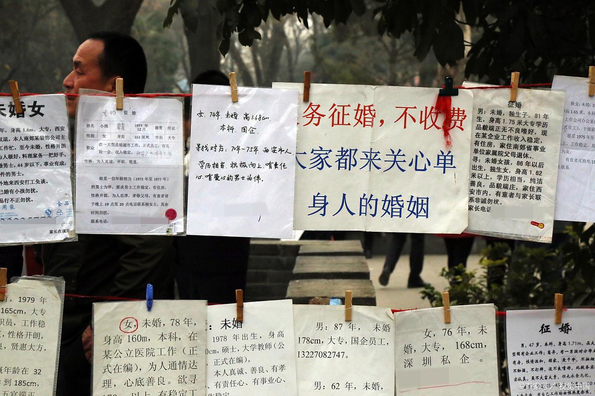 北京相亲公园:法律视角下的婚姻市场探索 北京中山公园的相亲角是规模