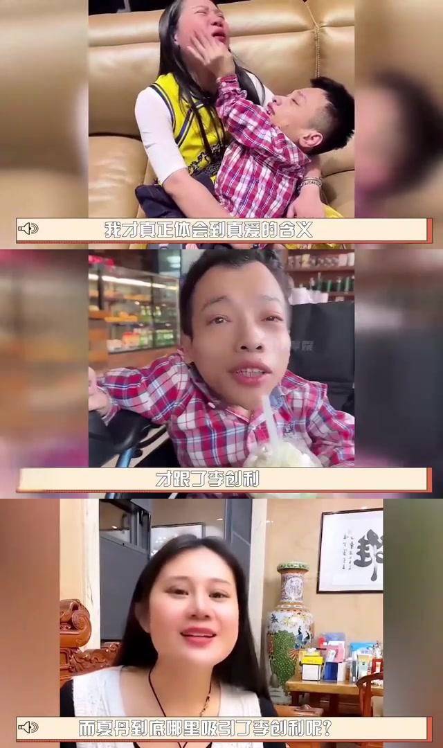 美女坚持嫁给双腿残废的总裁