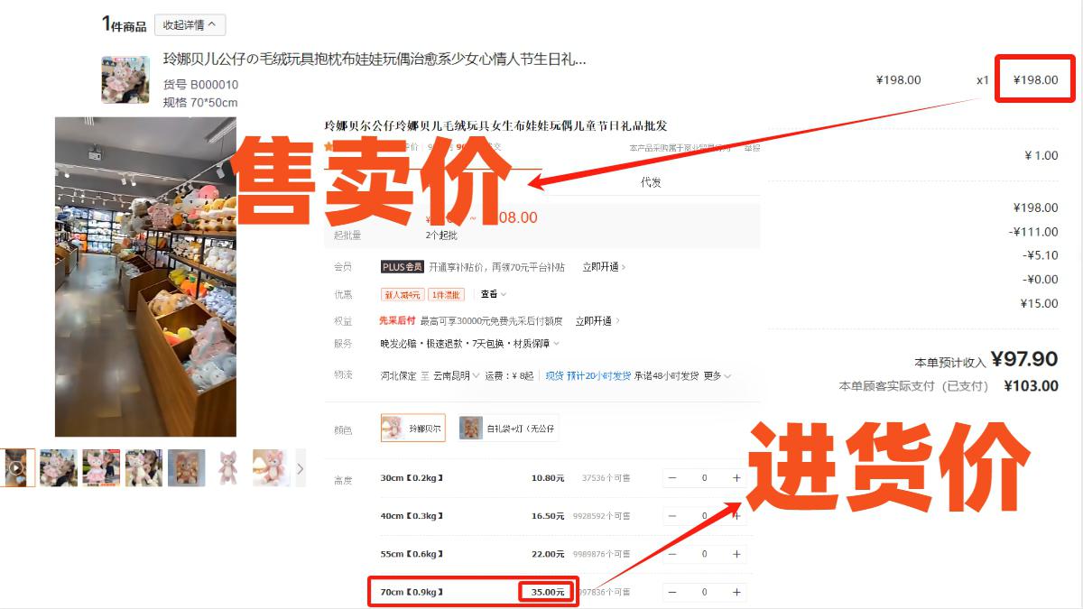轻资产创业项目推荐(10大轻资产创业项目)