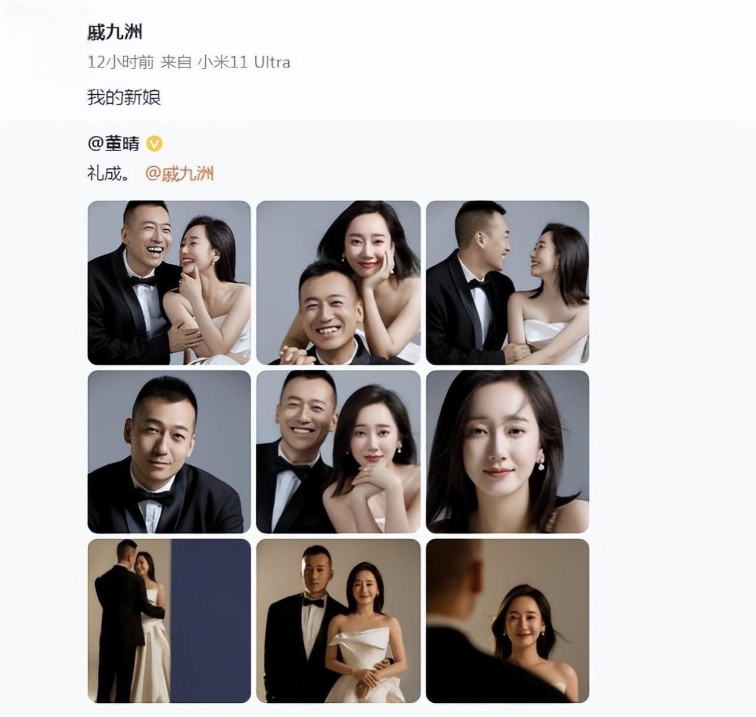 黄晓明上台发言暴露真实人品 演员董晴与戚九洲举行了盛大的婚礼