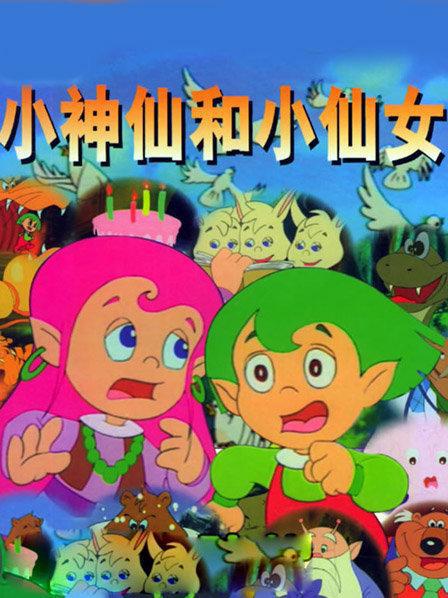童年回忆杀!