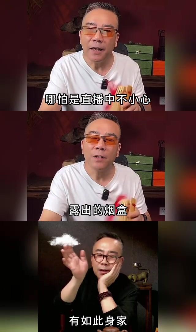 杨议身价百亿图片