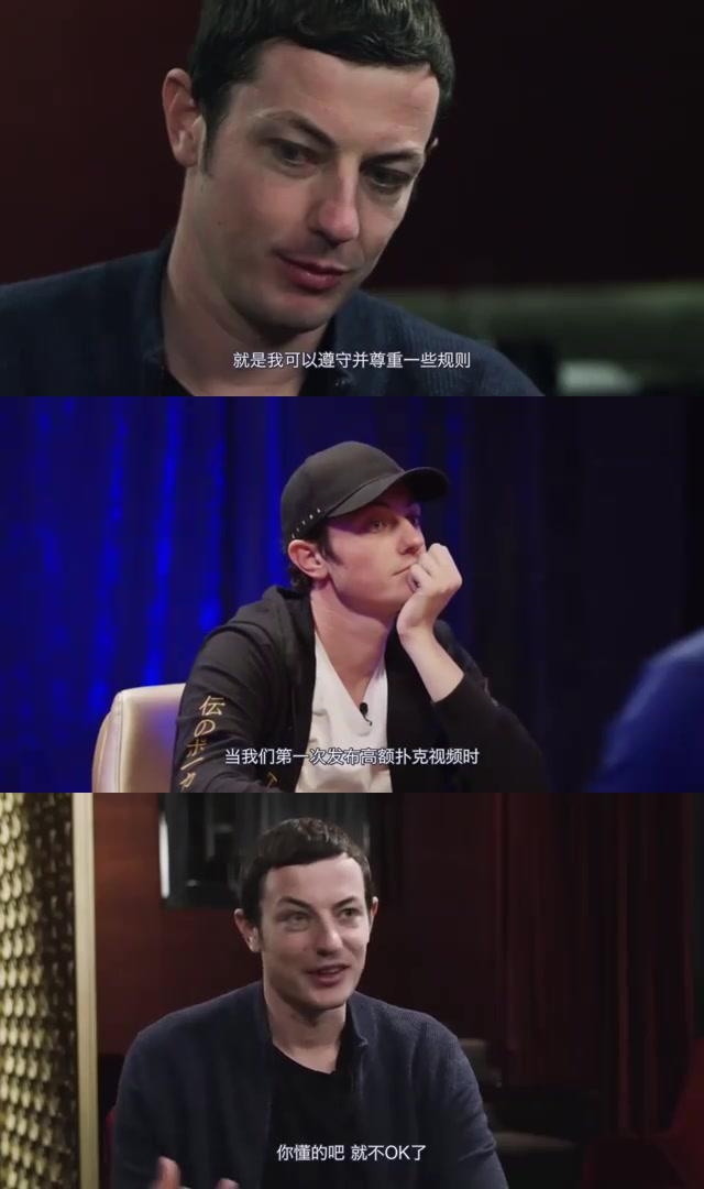 tom dwan:扑克界的传奇人物 今天我们采访到了tom dwan,他在扑克界是