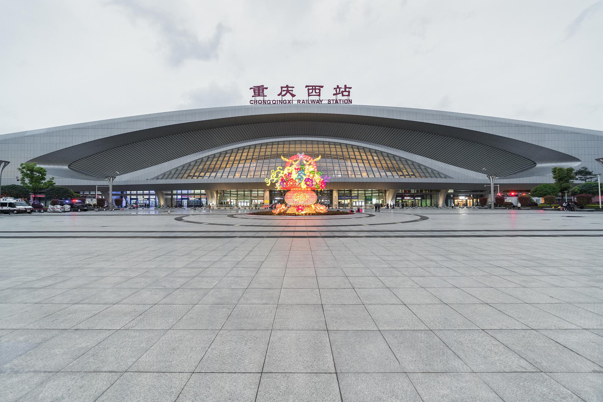 重庆西站附近两个值得一游的景点 重庆西站是重庆市的一个重要交通