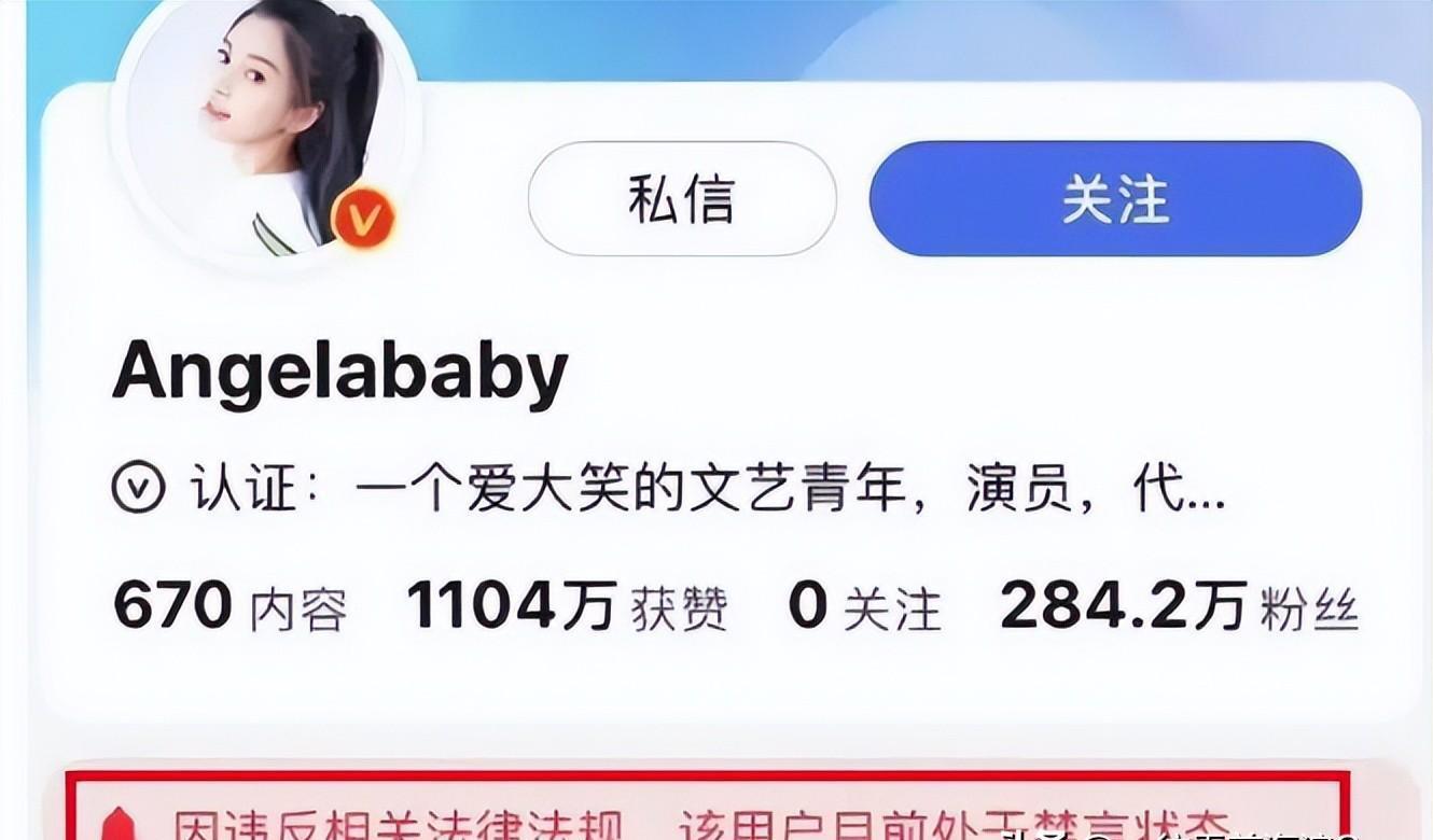 angelababy工作室微博图片