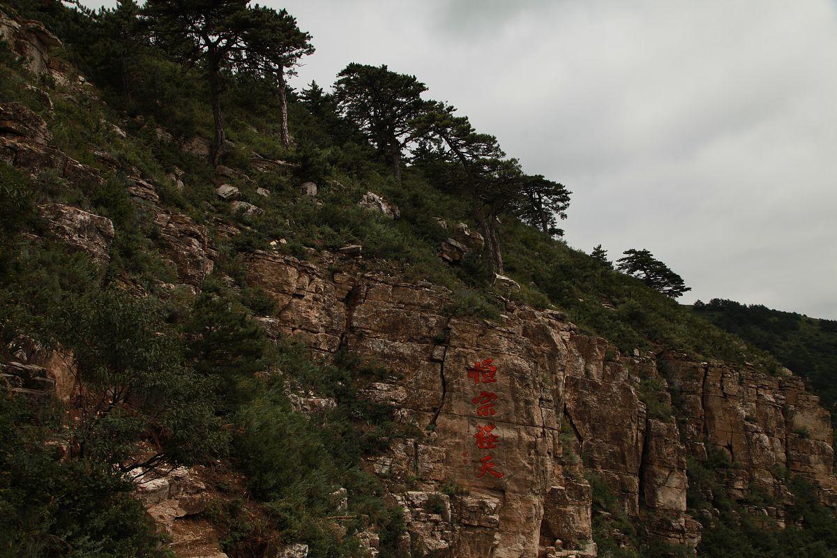 莱州大基山,一个值得一游的世外桃源 莱州大基山,一个藏于山东半岛的