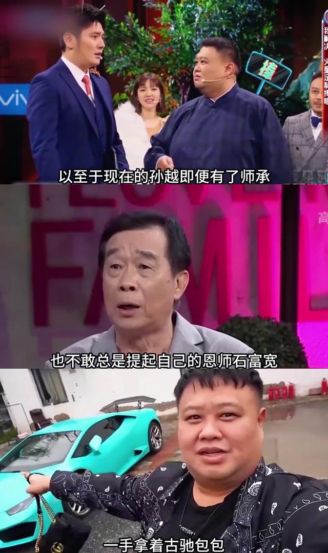 孙越动物园图片