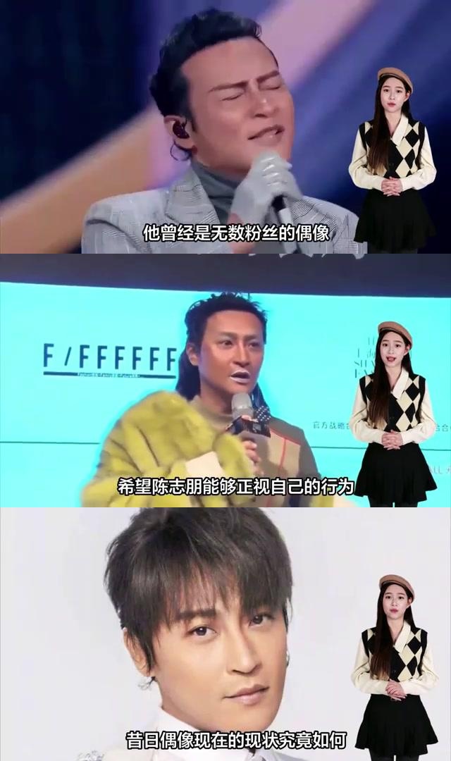 小虎队成员陈志朋陷入风波,昔日偶像现在的现状究竟如何?
