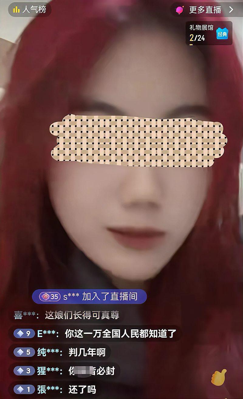 颜值女老赖辟谣从事不良职业,阿里巴巴加强内部反腐治理 高颜值女老赖