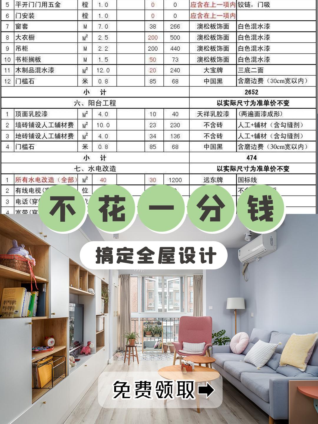 齐家网:一站式家装服务模式 近日,中国最大的家装网络平台——齐家网