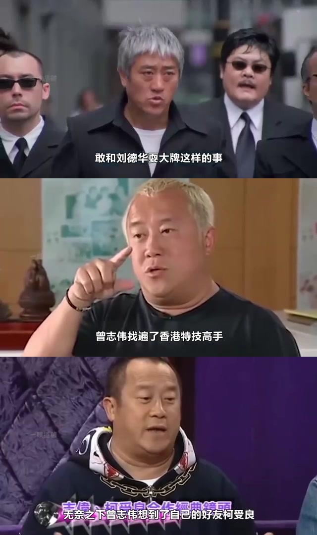 柯受良表情包图片