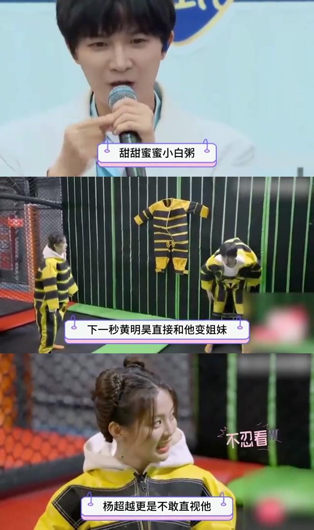 王嘉尔,黄明昊,刘宪华的社死名场面,明星们的尴尬经历 在韩国青龙奖上