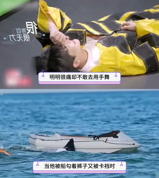 王嘉尔,黄明昊,刘宪华的社死名场面,明星们的尴尬经历 在韩国青龙奖上