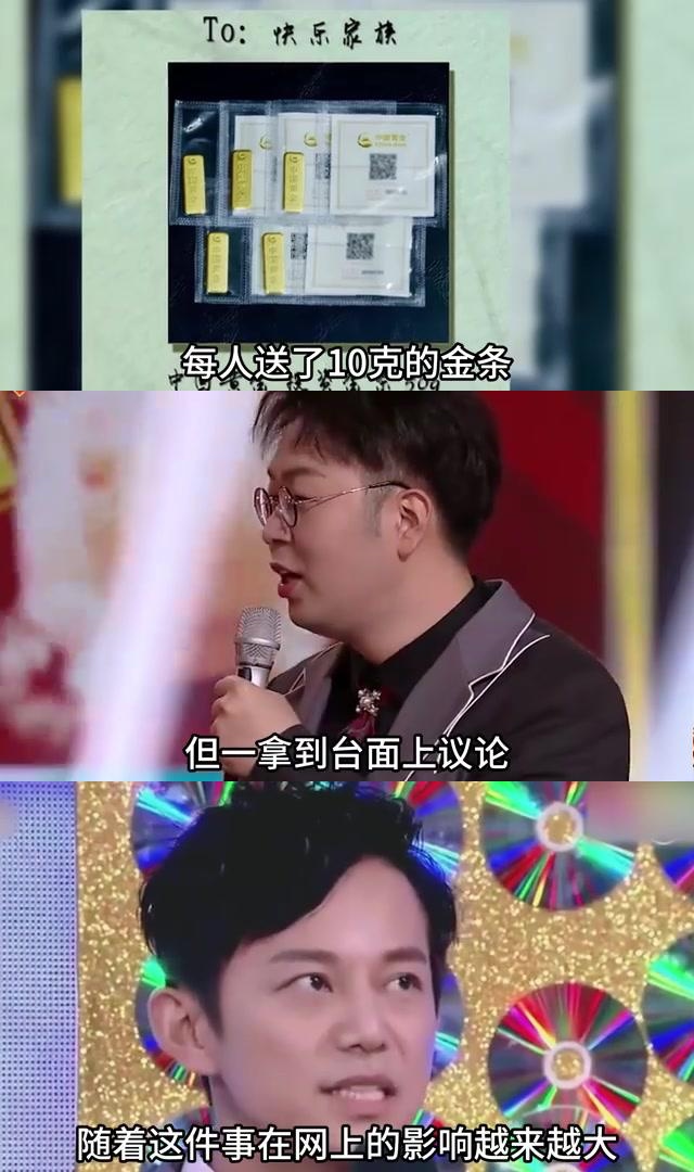 何炅牵手事件图片